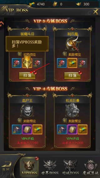 一刀传世免费版