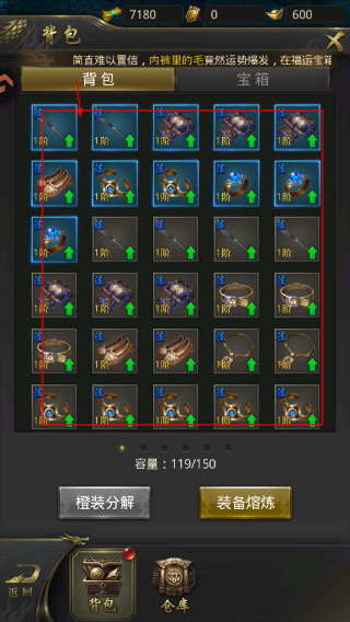 一刀传世官方版