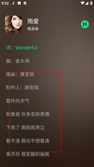 听下plus