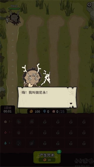 自然法则