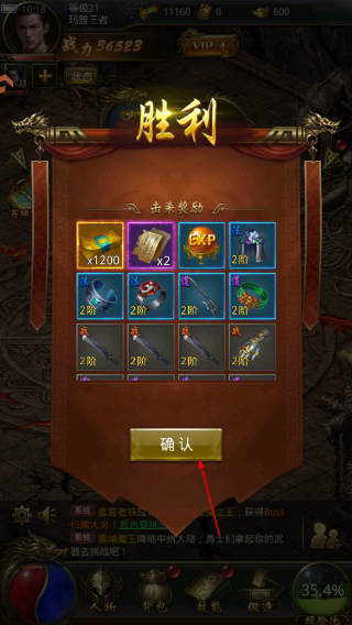 一刀传世折扣版