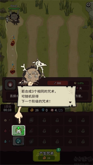 自然法则
