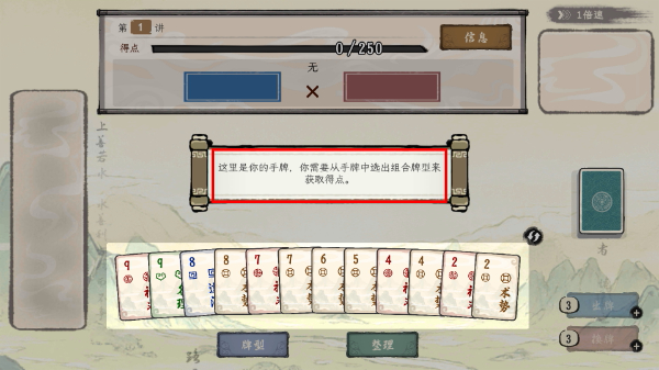 诸子百家模拟器