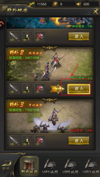 一刀传世