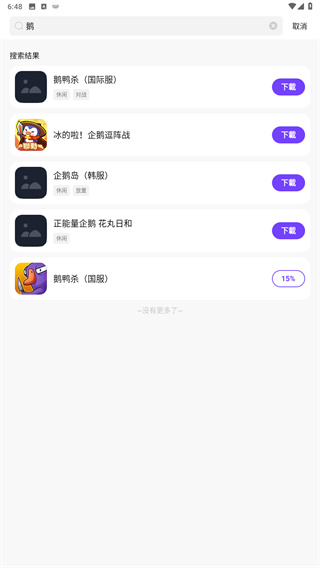 奇蹟盒子