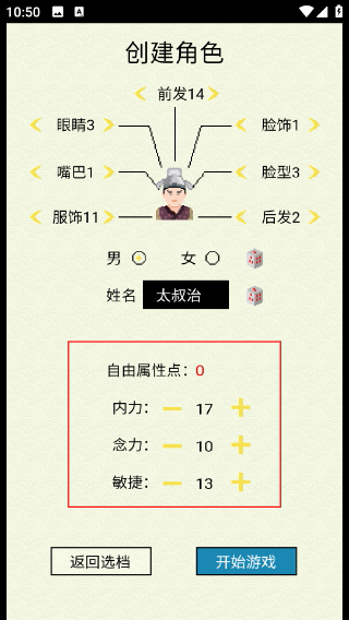 仙湖棋局