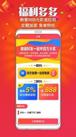 55彩票app下载安装