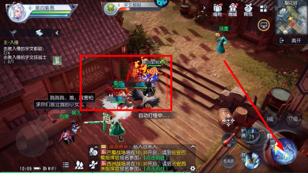 大唐无双网易安卓版