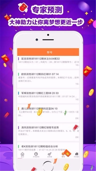 656下载app彩票旧版本7656