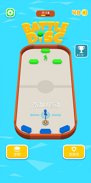Battle Disc