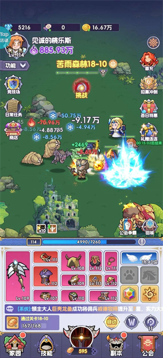 燃烧纪元