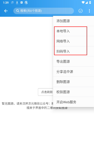 异次元