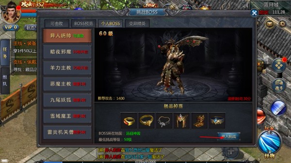 王者传奇回归版