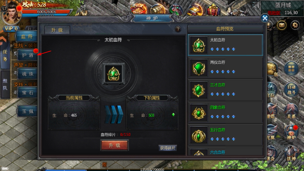 王者传奇经典版