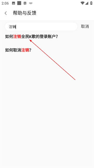 全民k歌