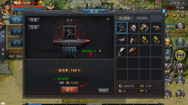 王者传奇手游