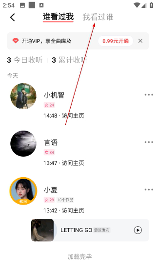 全民k歌免费版