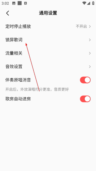 全民k歌手机版