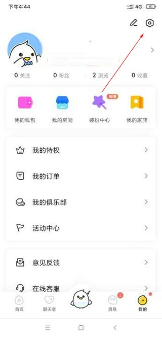 不鸽电竞