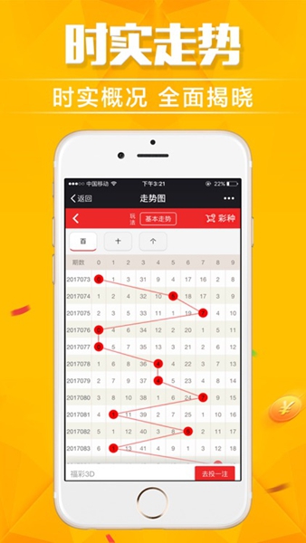 彩票大赢家网站首页