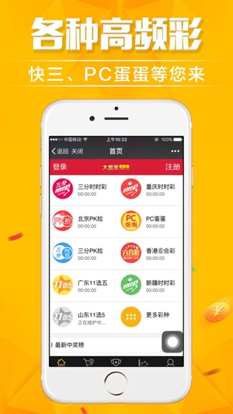 彩票大赢家官方网站