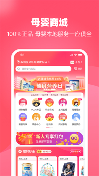 憨妈妈截图1