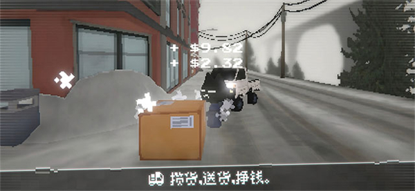 黑猫速递截图2