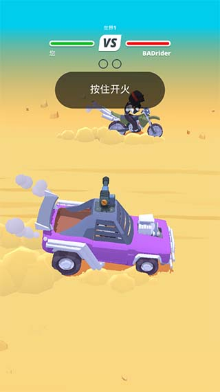Desert Riders截图1