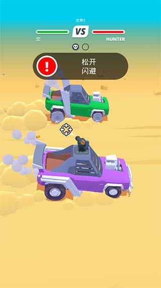 Desert Riders截图3