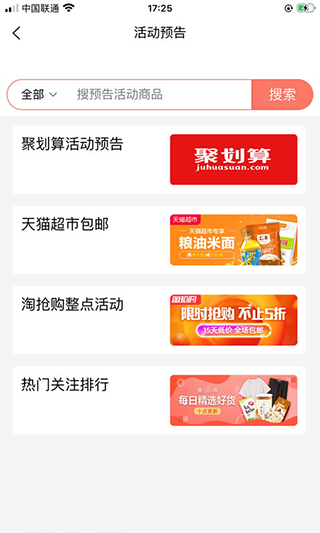 柚子快报截图1