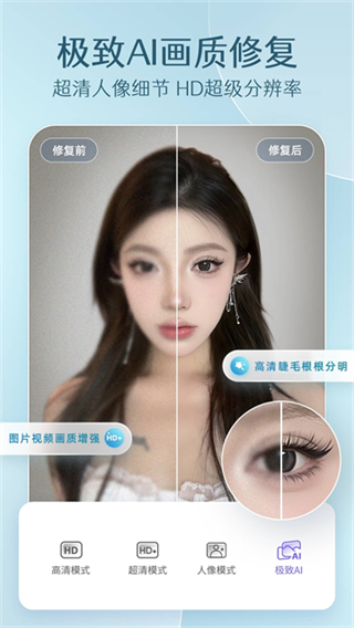 PrettyUp视频p图截图4