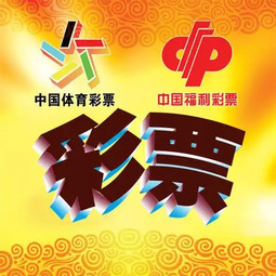 重庆福彩