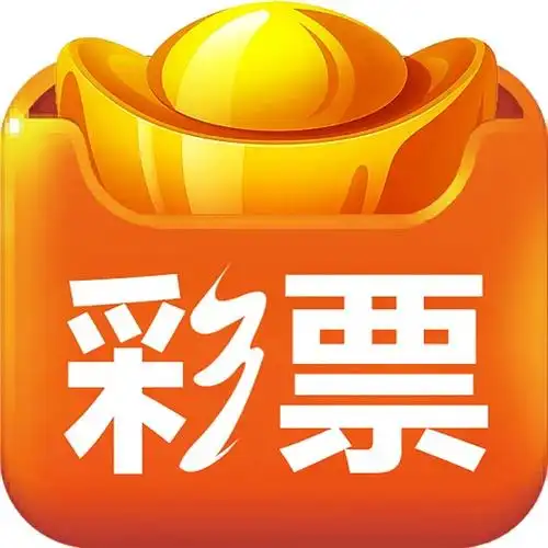 最新彩票大全