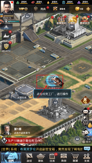 我的使命3k正版