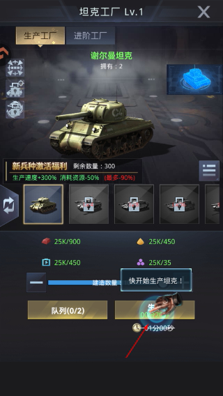 我的使命3k正版