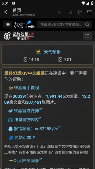 狗头人