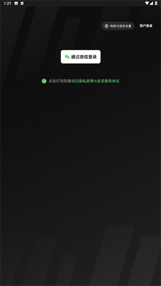 训记
