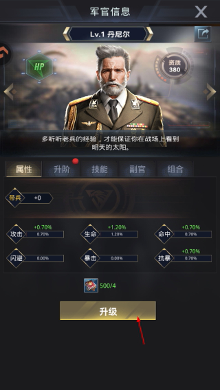 我的使命手游免费版
