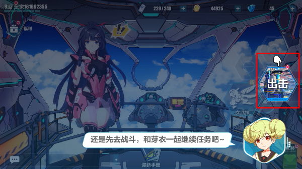 崩坏3米哈游版下载