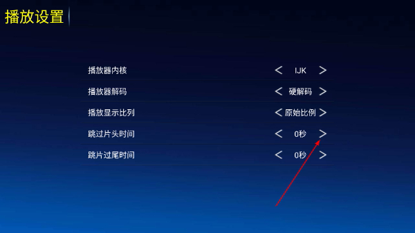 无名tv影视盒子app下载