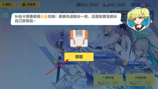 崩坏3联网版本