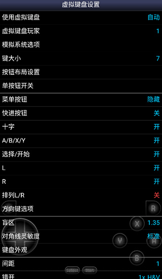 Snes9x-Ex+