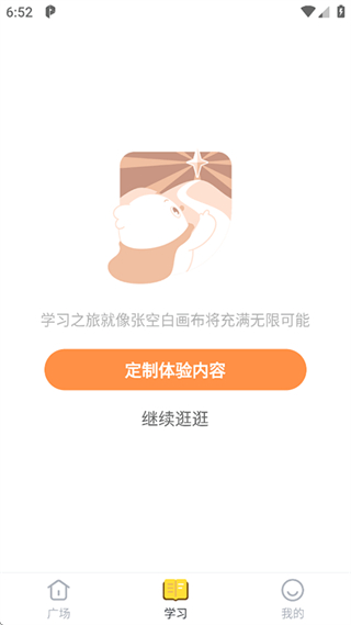 叫叫