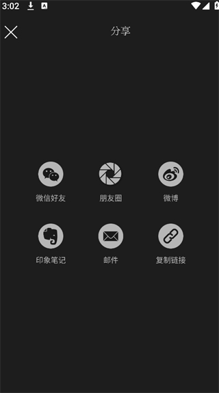 单读