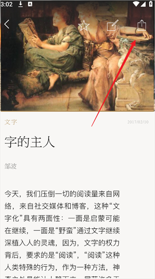 单读