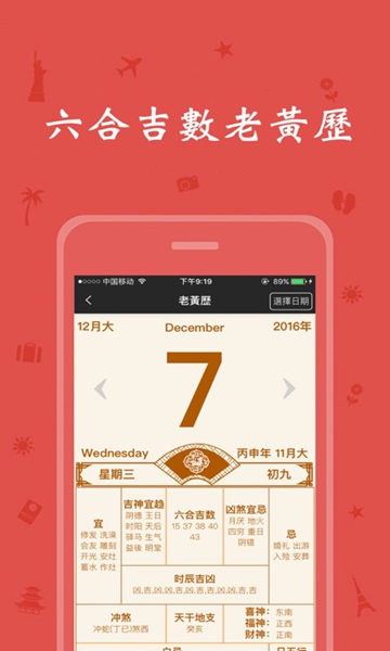 彩票至尊宝典