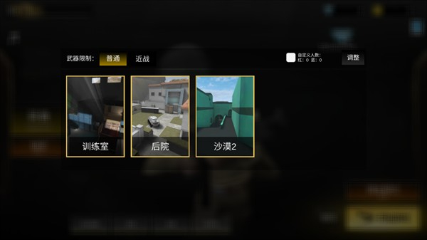 前线模拟战