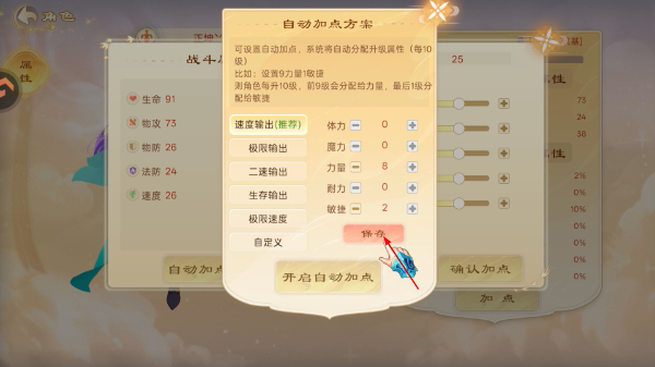 思仙手机版