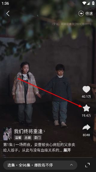 现映短剧app手机版