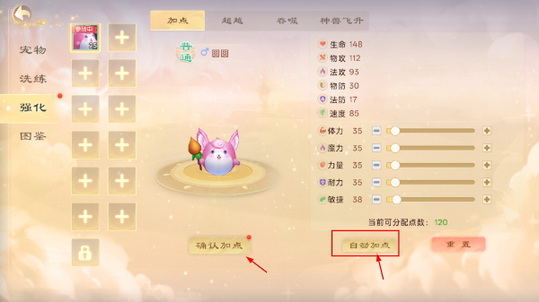 思仙正版